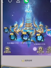 王者荣耀爱情故事2