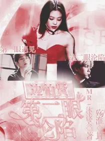 边伯贤：第二眼沦陷……