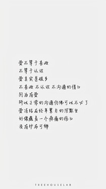 遇见温暖-d893