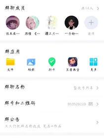 沙雕与我同在