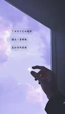 只要你喜欢我