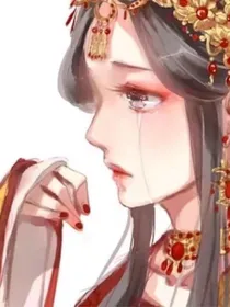 凤星陨