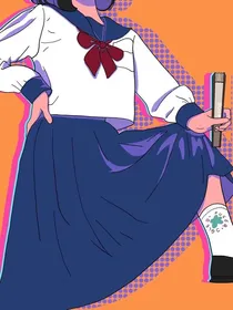 那些女孩（疯狗）