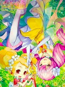 小花仙——塔安：永不分离
