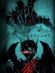 轮回转世之救世主