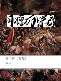 同源万宗录