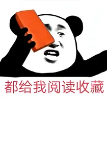 肖战：拜托了老板