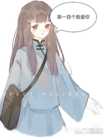 第100个我爱你