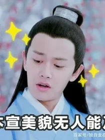 天乩之白蛇传说第二部耶