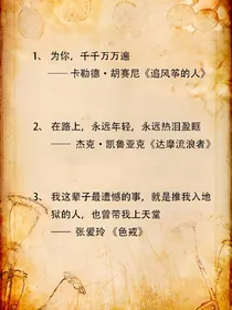 京剧猫之混沌之主白糖