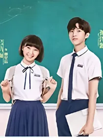 时光与你都很甜2大学生活故事