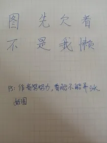 我的另一个ta