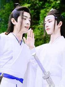 陈情令之现场磕糖