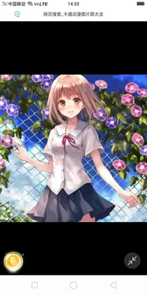 重生……逆袭学霸