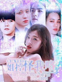 Exo 小妞来查体啊 媛月 全本免费阅读 话本小说网 Exo 小妞来查体啊 媛月 全本免费阅读 话本小说网