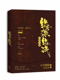 缘深缘浅，有缘无份