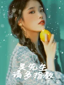 吴先生，请多指教