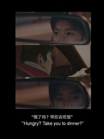 王源：公主的裙摆