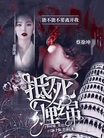 青你2：所谓信仰——d458