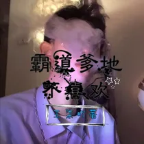 霸道爹地不喜欢