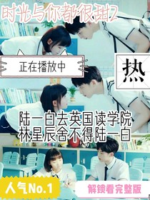 时光与你都很甜（2）……大学篇