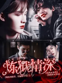 游戏人间封面铺