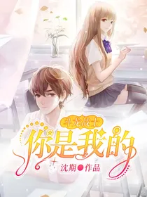 斗龙战士：你是我的