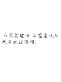 才懂