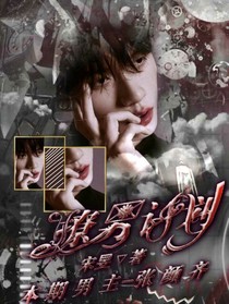 R1SE:撩男计划-d270
