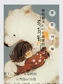 繁星吟醉—小铺