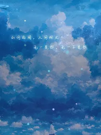 穿越同人小说