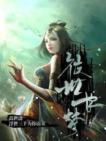 彼世长梦