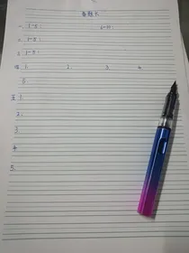 生活在这大感动和赞美