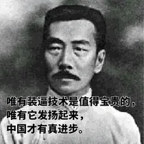 户外