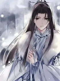 穿越魔道之欧阳子真