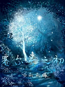 赛尔号之初-d075