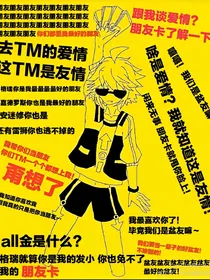 凹凸世界:我是武器？！