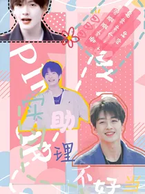 R1SE:实习助理不好当