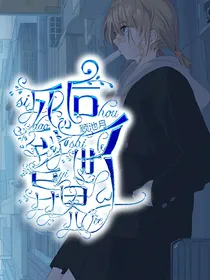 死后到了异世界-d959