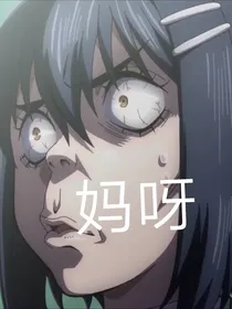 阎王对话群