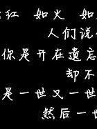 黑灰