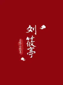 德云社：温柔至极二哥