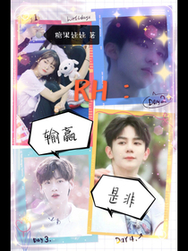 RH：输赢是非-d973
