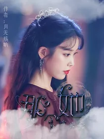 快穿之那个她