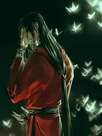 封魔引