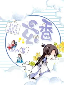 玄香