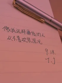 能坚持走下来的路，就是青春