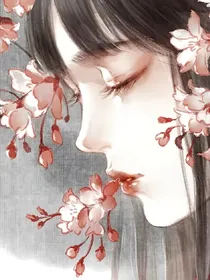 舞法天女之心上烙痕