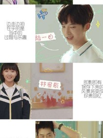 时光与你都很甜（第二）