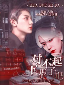 EXO：对不起下辈子吧